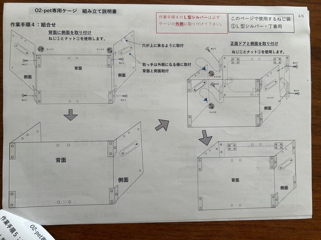 【YRママ】O2 pet 中型アクリルケージ　ペット用酸素室