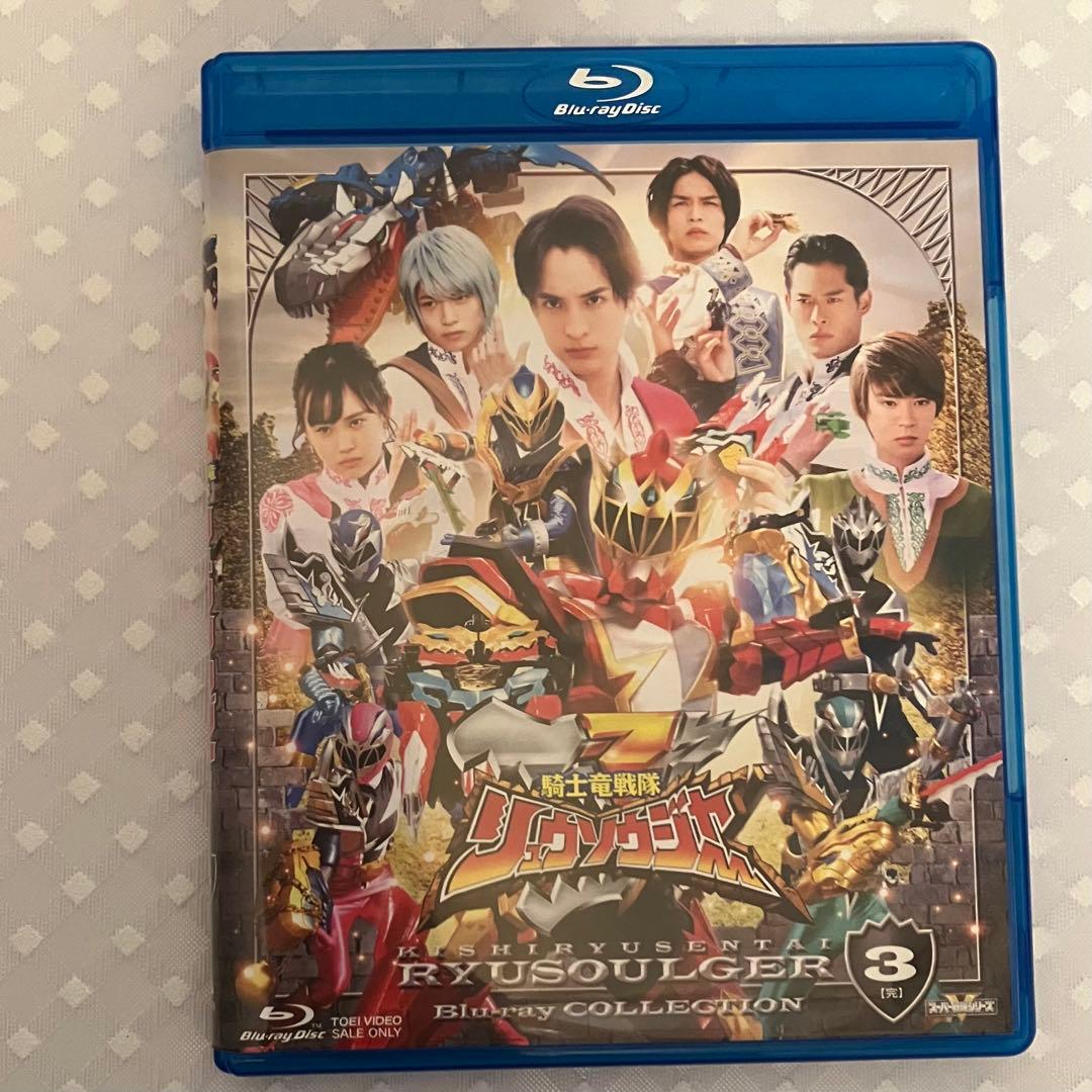 騎士竜戦隊リュウソウジャー Blu-ray COLLECTION 全巻収納BOX
