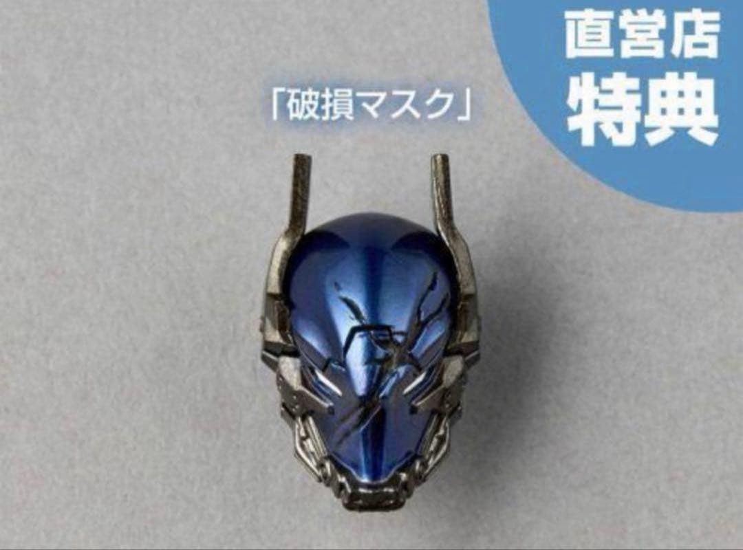 特典付き　リボルテック アメイジング・ヤマグチ アーカム・ナイト Ver.1.5