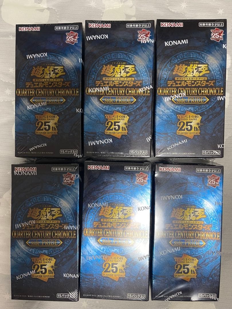 【新品・美品】遊戯王未開封BOX 49BOX+浮世絵風ブルーアイズ　シュリンク付