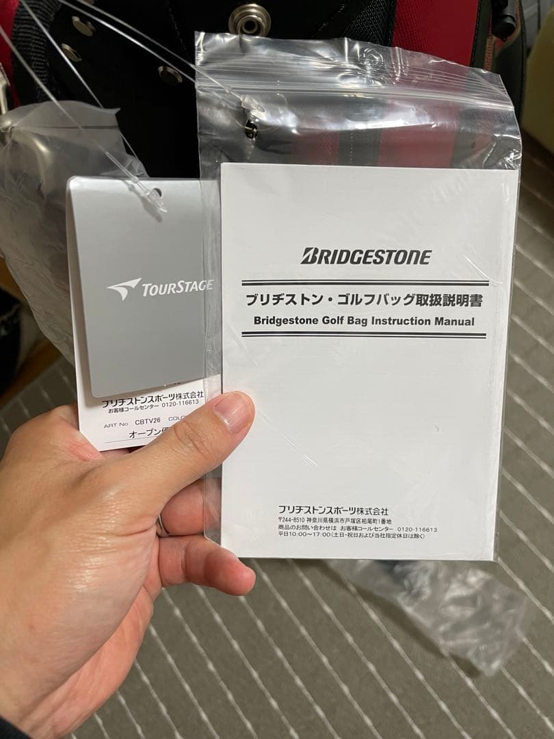 TourStage キャディバッグ 赤黒