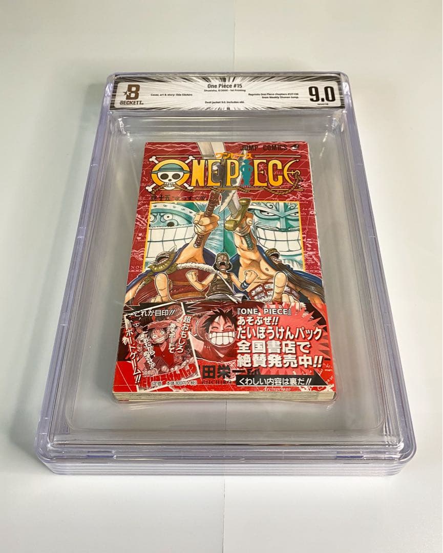 BGS 9.0 ワンピース 15巻 初版 帯付き 漫画鑑定 Graded