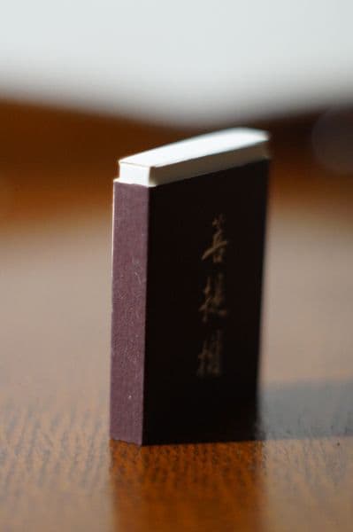 とんかつ屋　トンカツ　かつ玄　かつ吉　かつ久　マッチ　3箱
