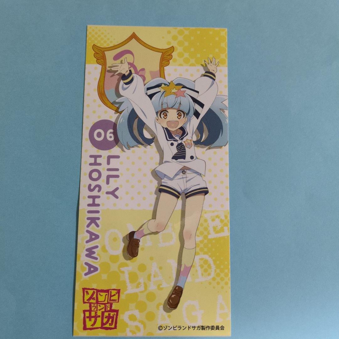 ゾンビランドサガ　星川リリィ　12点