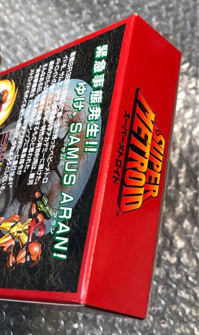 【新品未使用】スーパーファミコン/スーパーメトロイド