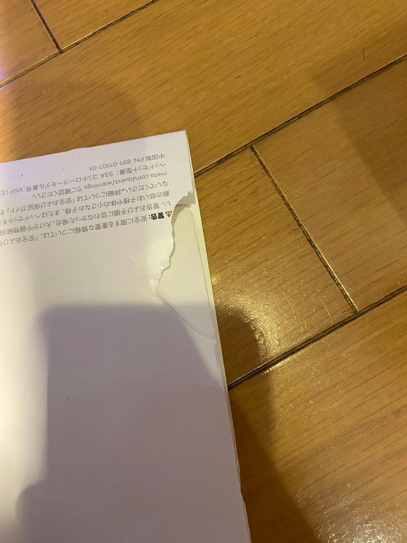 その他 3 128GB