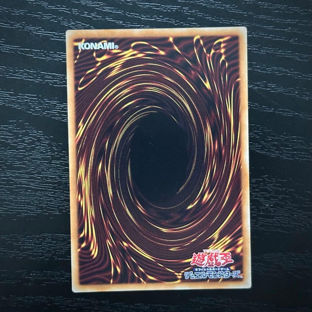 遊戯王 ブラマジガール 黒魔導連弾 師弟の絆 20th セット