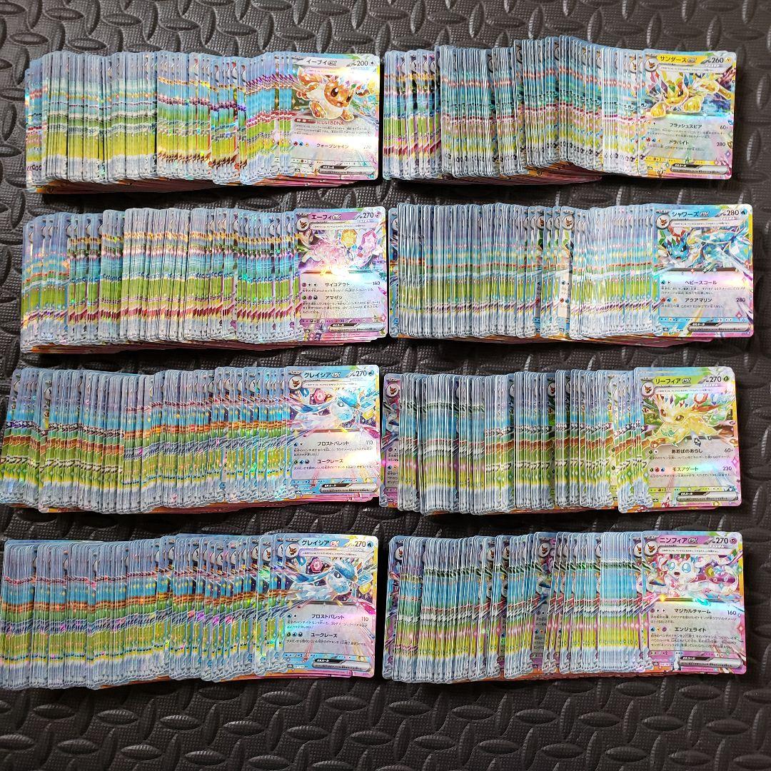 【早い者勝ち】テラスタルフェス ブイズex 約800枚 まとめ売りセット