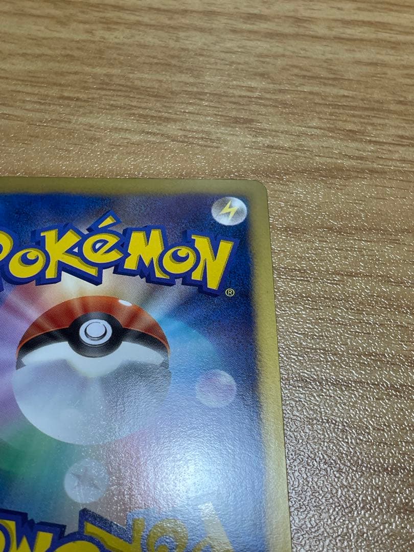 イーブイ セブンイレブン 235/BW-P ポケモンカード
