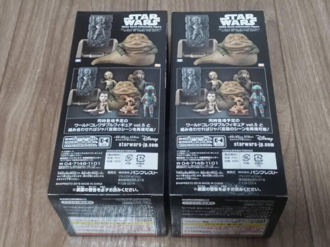 スターウォーズ MEGA ワールドコレクタブルフィギュア 新品