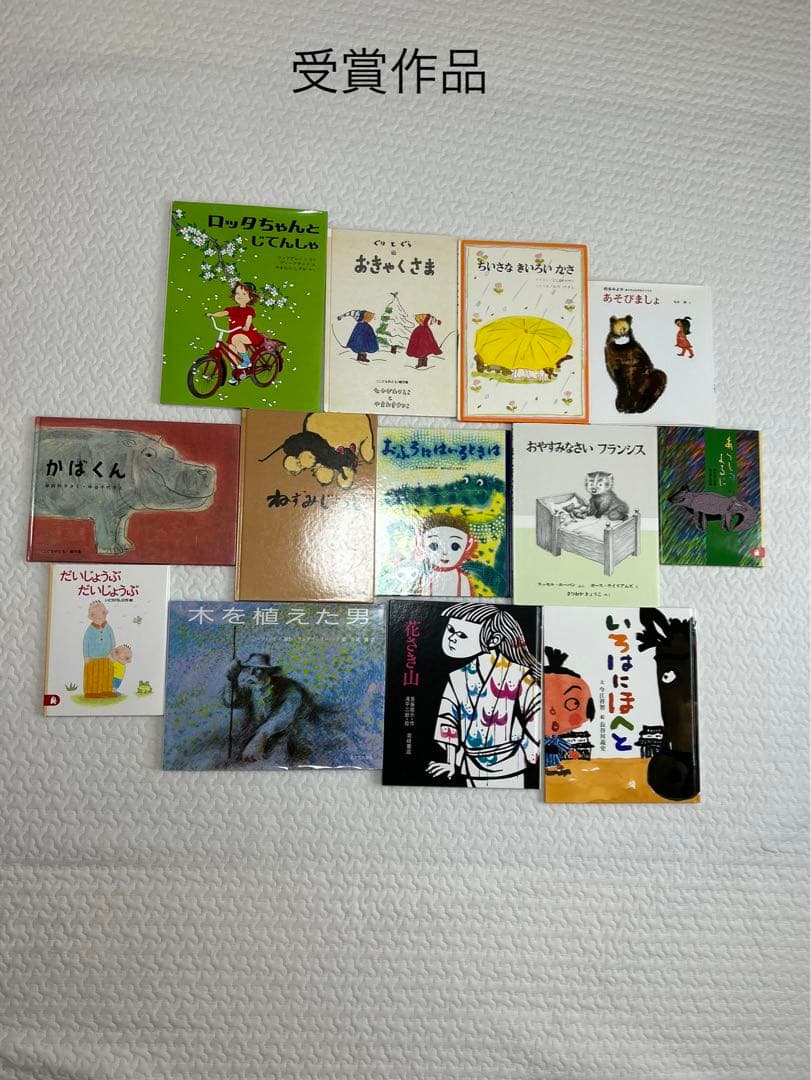 絵本まとめ売り60冊　良書厳選セット