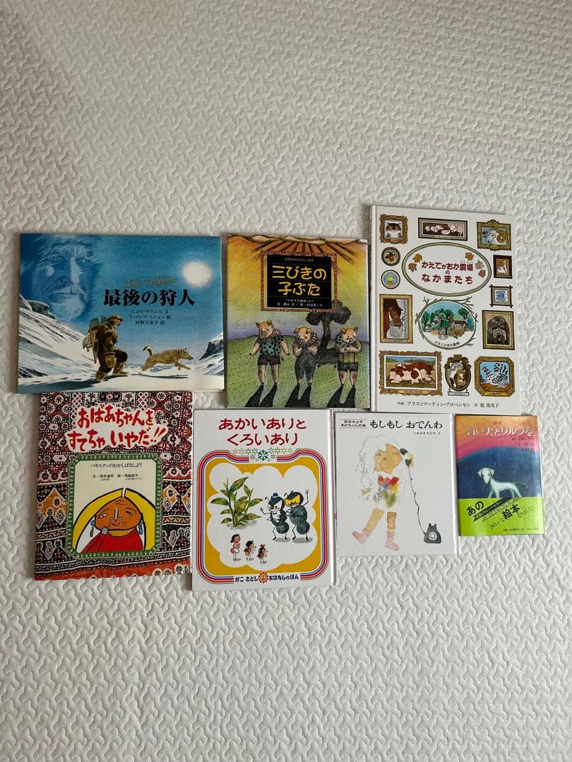 絵本まとめ売り60冊　良書厳選セット