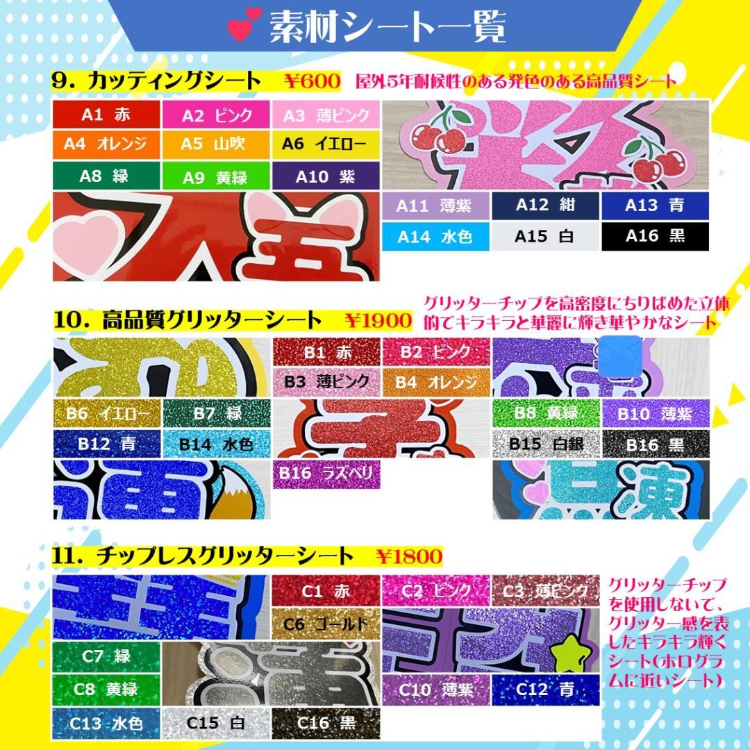 推しの団扇屋さん❥うちわ文字　ハングル文字　ファンサ　オーダー受付　2連　ライブ