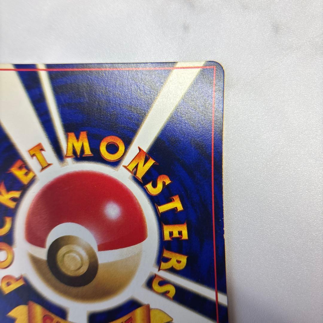 ポケモンカード　旧裏　ひかるミュウ　コロコロコミック付録カード