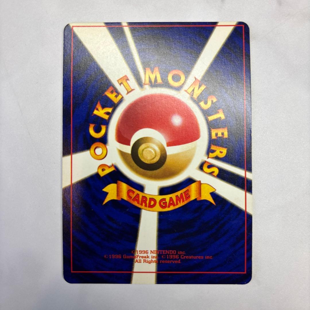 ポケモンカード　旧裏　ひかるミュウ　コロコロコミック付録カード