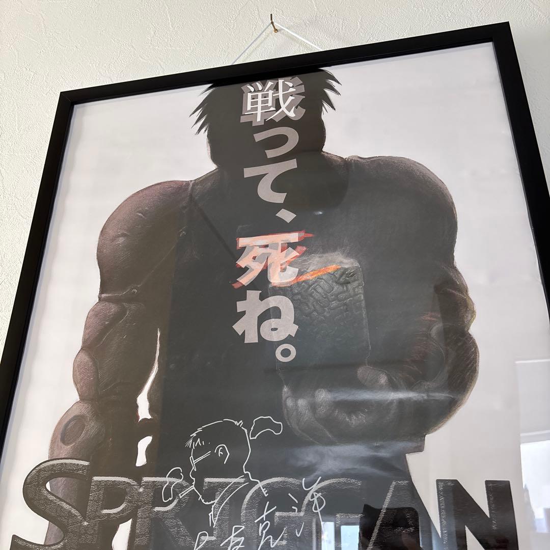 スプリガン　大友克洋　かたしげ宙　皆川亮二　B2ポスター