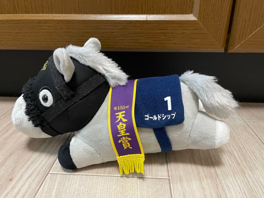 競走馬ぬいぐるみセット 優勝レイ風フライトタグ付き