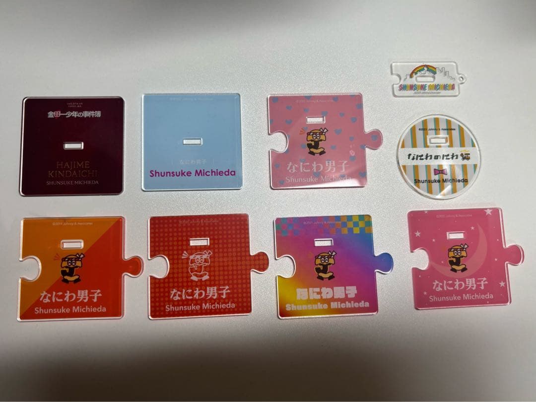 なにわ男子 道枝駿佑 うちわ エロハン ペンライト アクリルスタンド ちびぬい