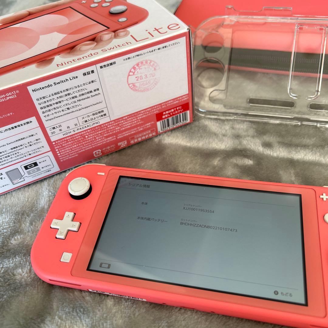 【難アリ】Nintendo Switch Lite コーラルピンク おまけつき