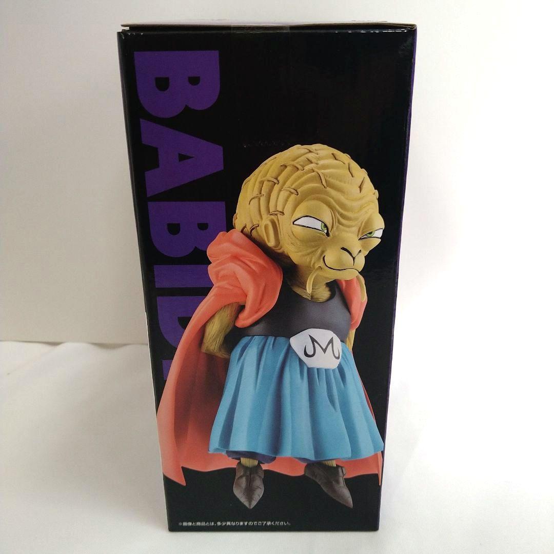 ダーブラ バビディフィギュアセット 一番くじ MASTERISE B賞 E賞