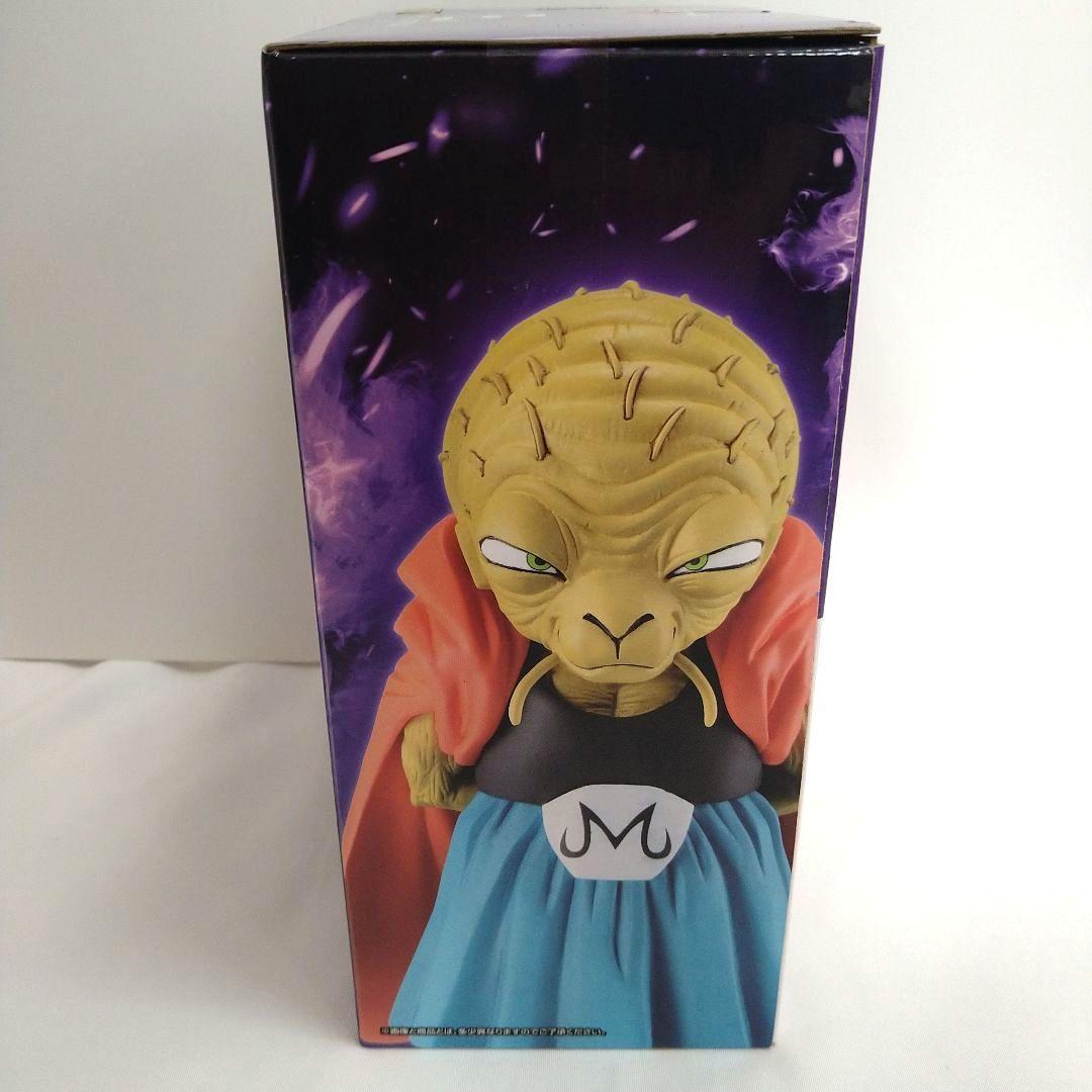 ダーブラ バビディフィギュアセット 一番くじ MASTERISE B賞 E賞