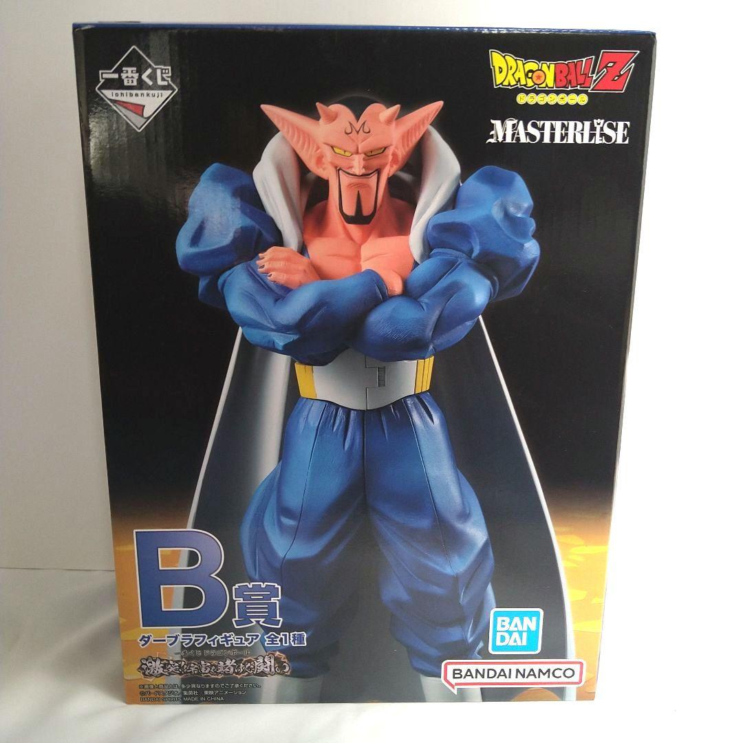 ダーブラ バビディフィギュアセット 一番くじ MASTERISE B賞 E賞
