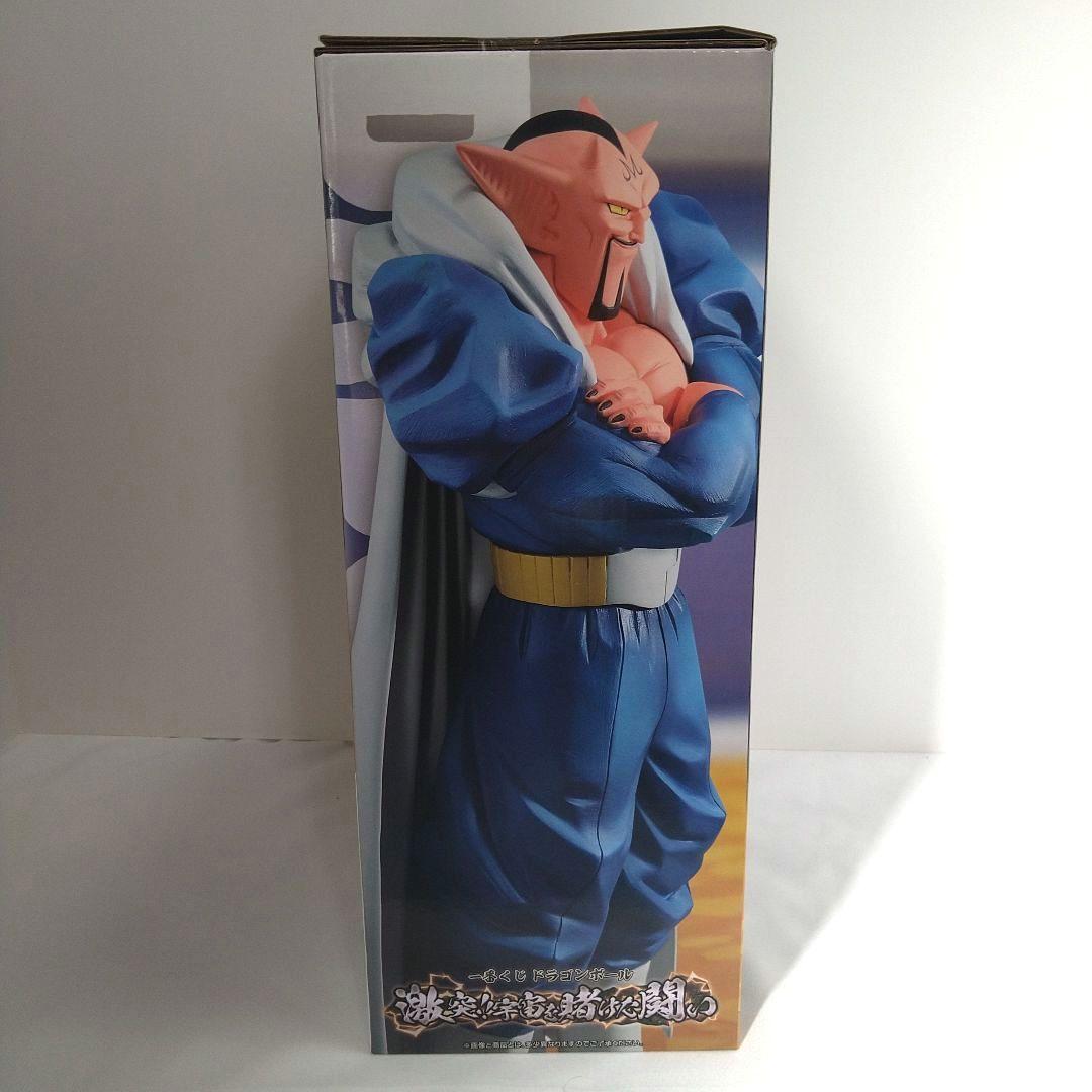 ダーブラ バビディフィギュアセット 一番くじ MASTERISE B賞 E賞