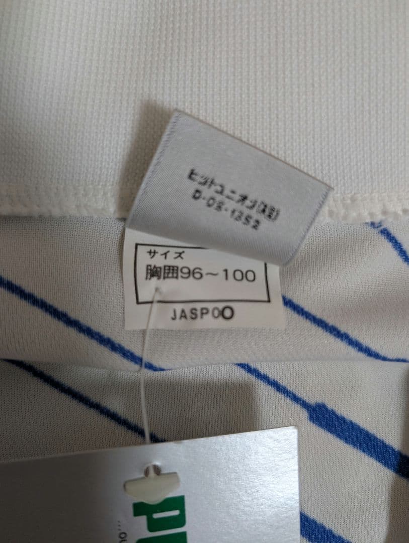 サッカー日本代表　ユニフォーム　アウェイ　ドーハ　1993 Oサイズ　PUMA