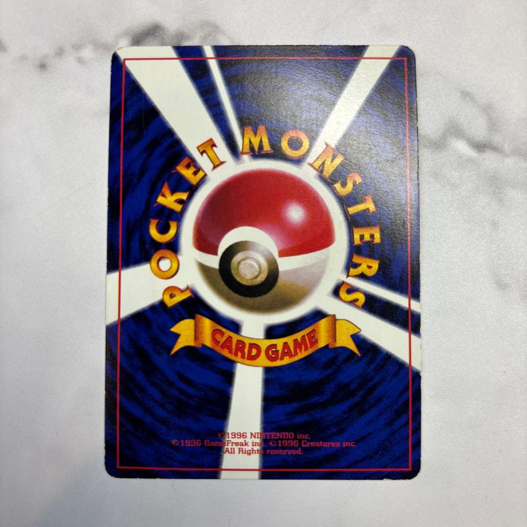 ポケモンカード　旧裏　ピカチュウ　光沢有りKen Sugimori コロコロ