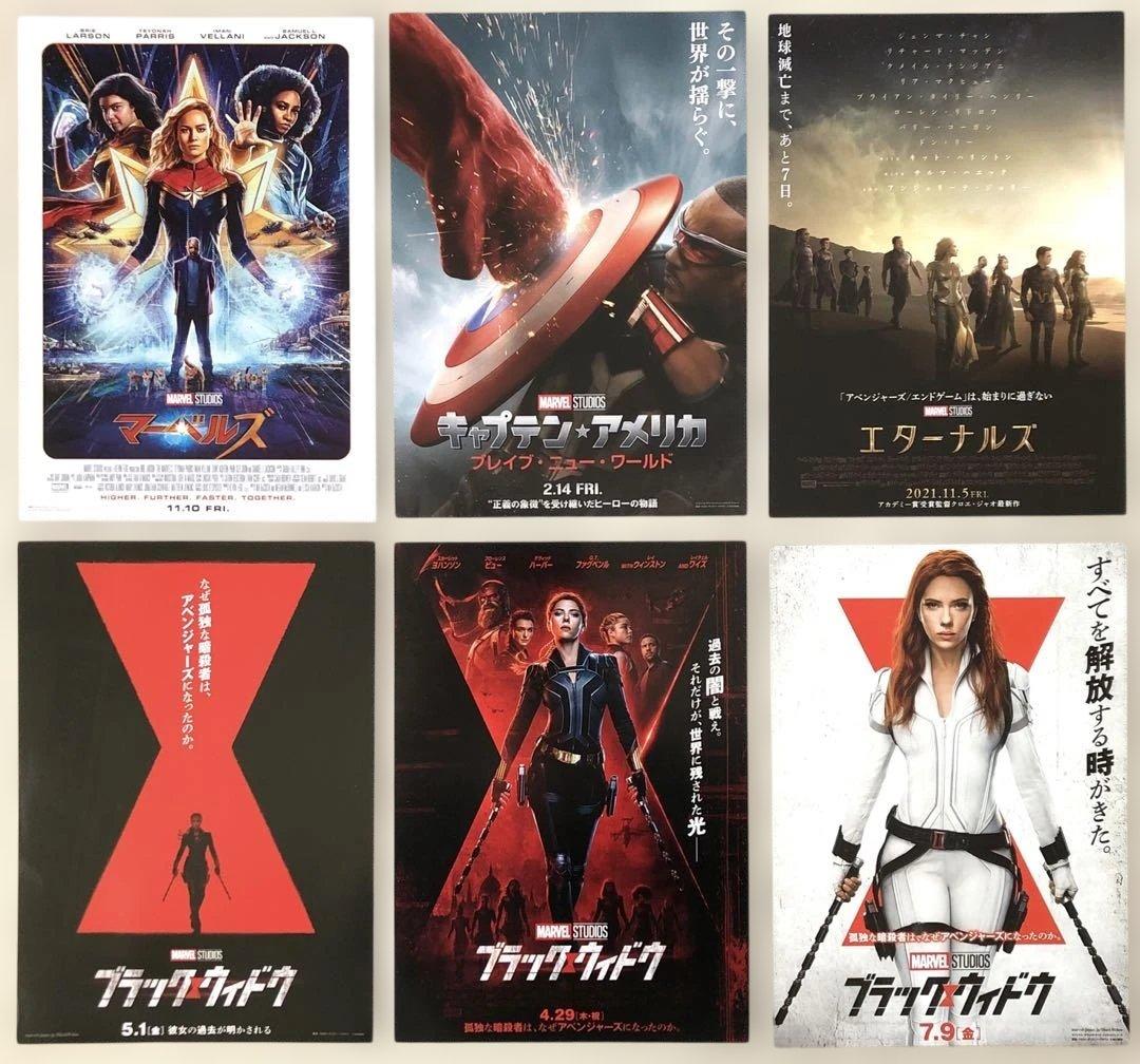 マーベル映画　人気シリーズ全作品70種チラシセット　映画フライヤー