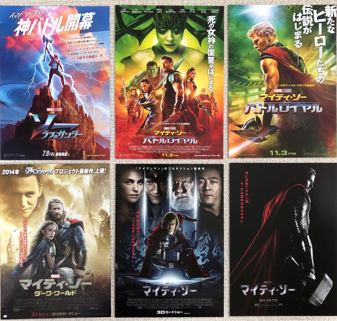 マーベル映画　人気シリーズ全作品70種チラシセット　映画フライヤー