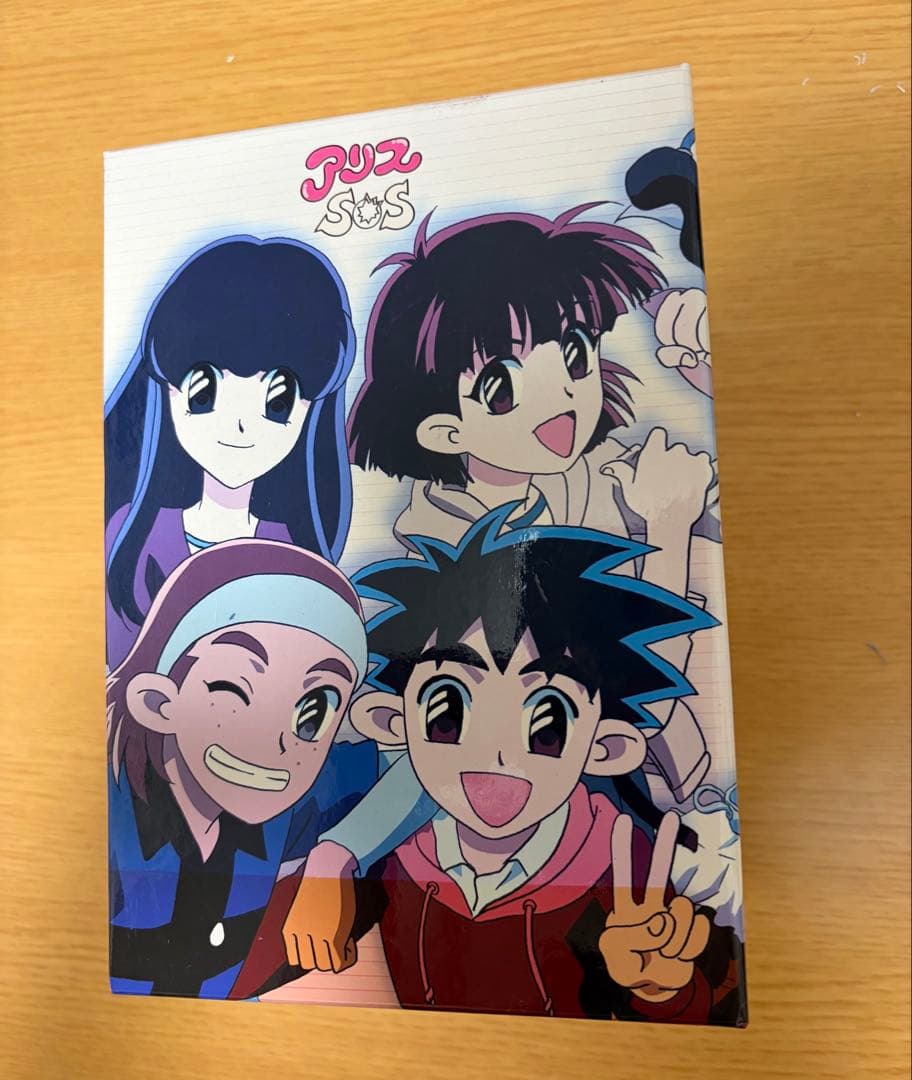 アリスSOS DVD-BOX