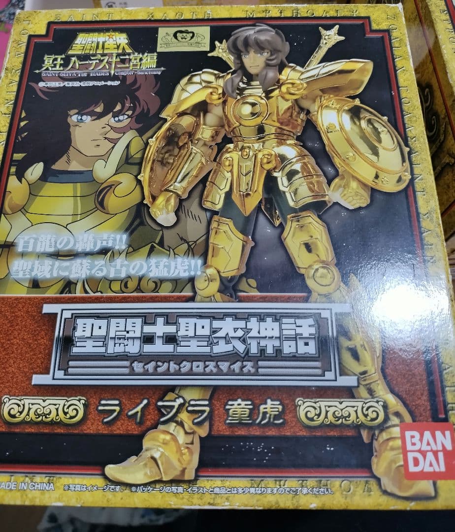 聖闘士星矢　聖闘士聖衣神話　ゴールドクロス　4点　シャカ　デスマスク　童虎　他