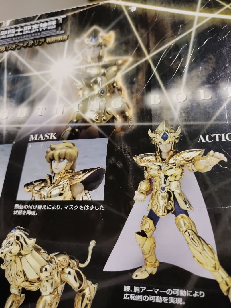 聖闘士星矢　聖闘士聖衣神話　ゴールドクロス　4点　シャカ　デスマスク　童虎　他