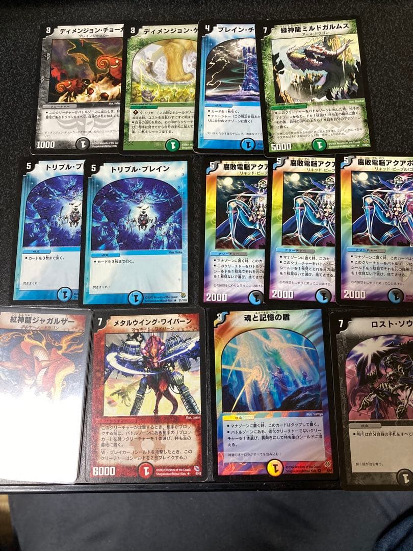 【限定スリーブ、入れ替えパーツ付き】クラシック05　光抜き4cボルコン　旧枠統一