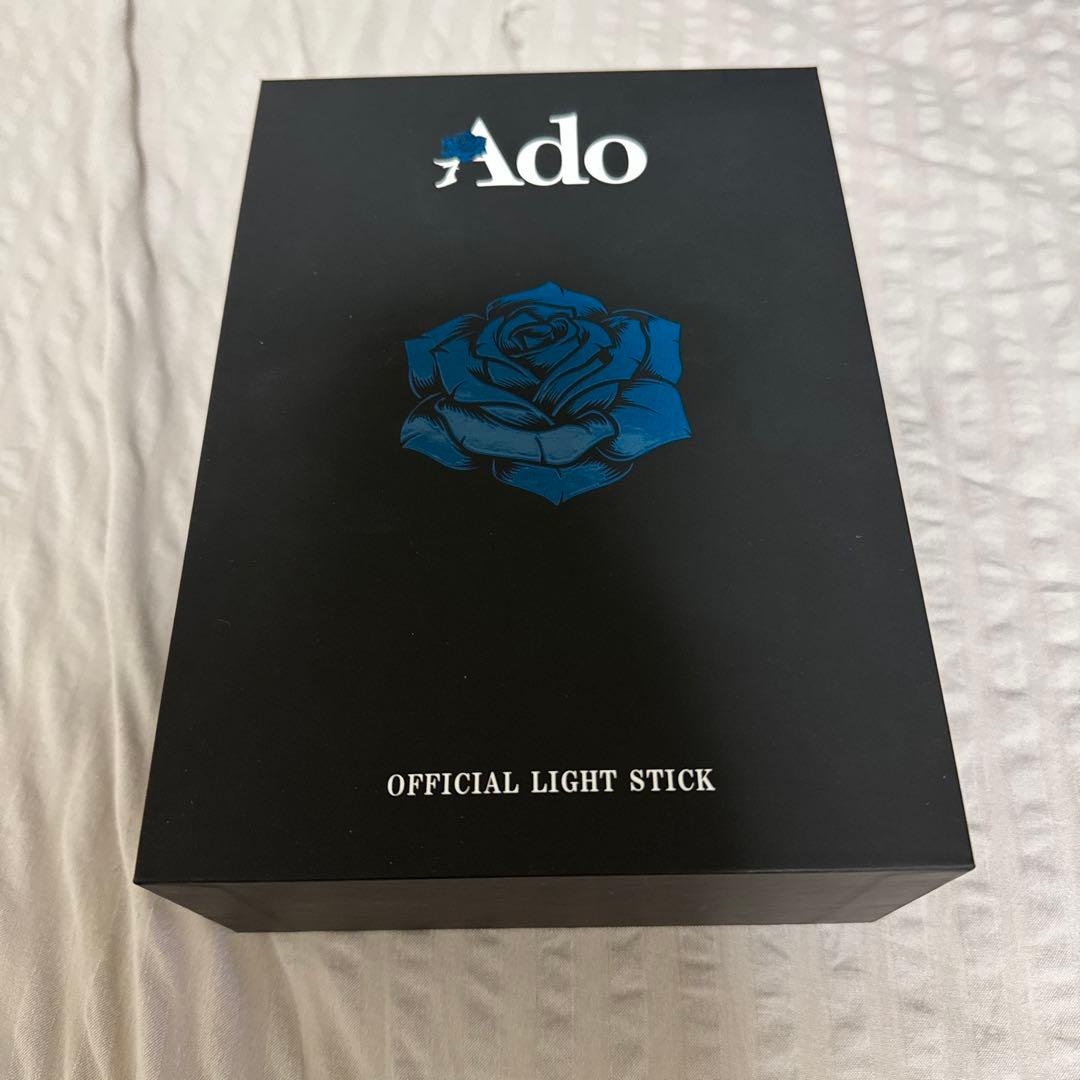 Ado 大進化！割とデカいかも？！キラキラペンライト
