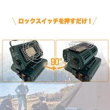 ガスヒーター2台セット1台2役　ガスストーブ 防寒対策　カセットガスストーブ