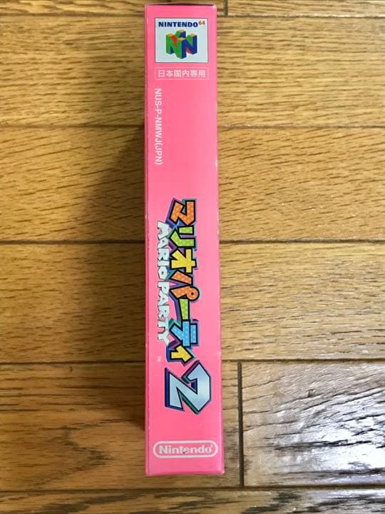 ニンテンドー64 マリオパーティ2【入手困難】新品
