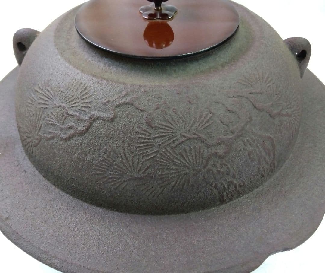 茶道具 釜 茶釜 松地紋 透木釜 金森紹栄 高岡 日展工芸作家 鋳師