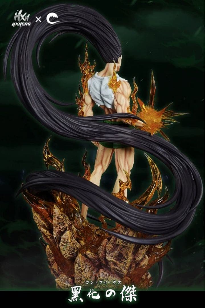 ハンター×ハンター 1／６スケール ゴン·フリークス フィギュア ガレージキット