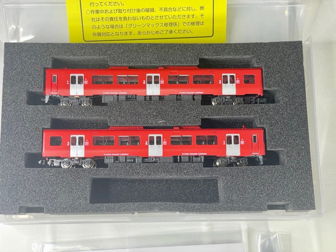 グリーンマックス 30038 JR九州 キハ200形 赤い快速 2両セット