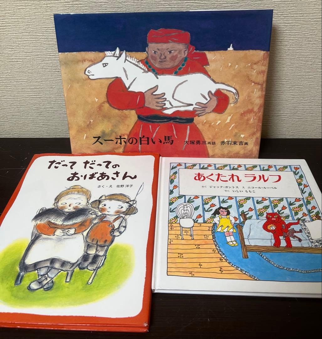 くもん推薦図書AB グリムスクール 初級　小学生低学年向け