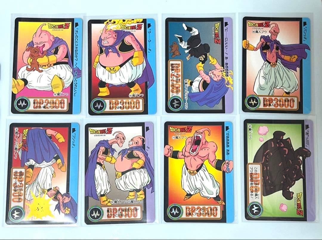 ドラゴンボールカードダス【魔人ブウ45枚セット】 BANDAI 1995年
