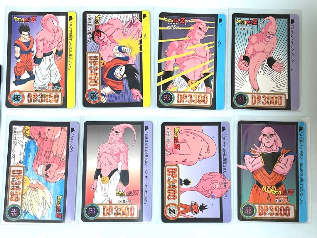 ドラゴンボールカードダス【魔人ブウ45枚セット】 BANDAI 1995年