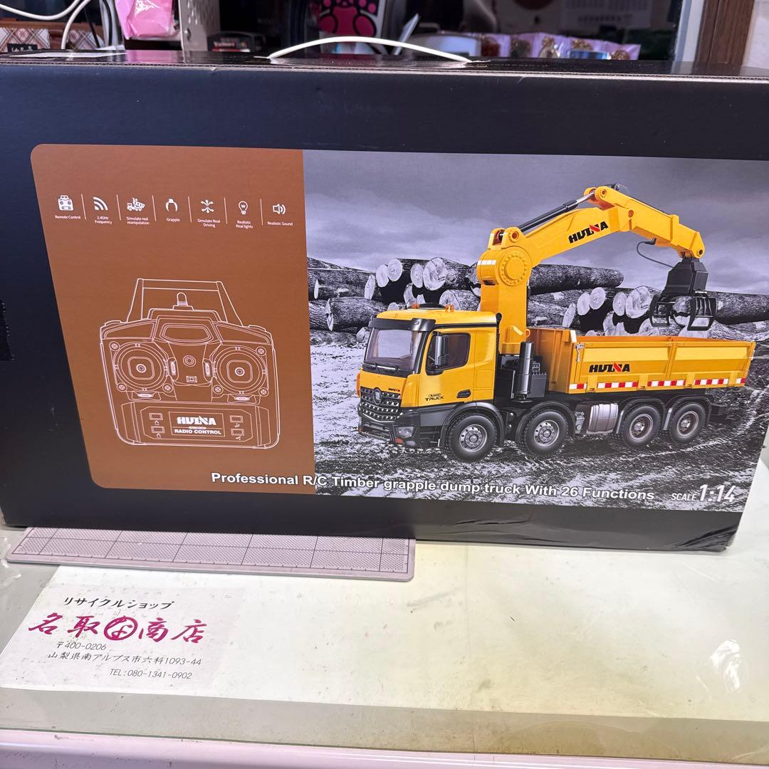 HUINA 1:14 RCダンプトラック　ラジコン