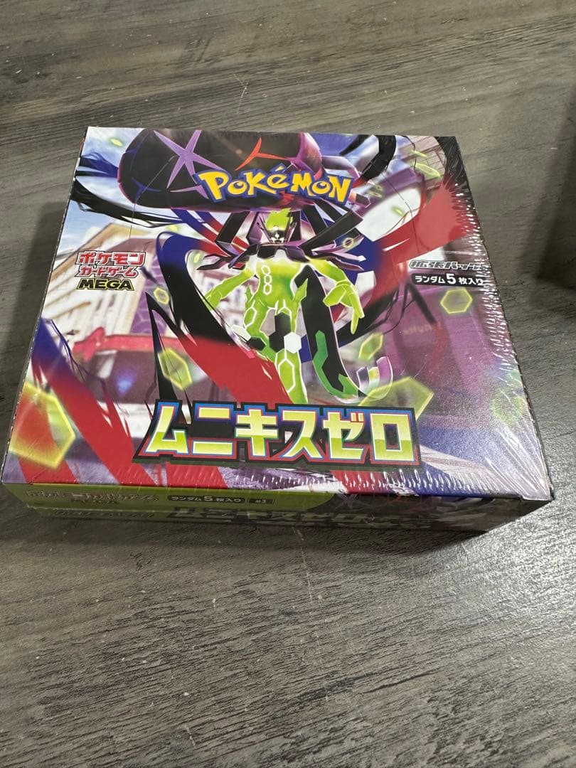 ポケカbox シュリンク付き3個まとめ売り！