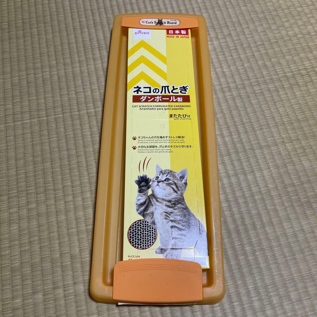 ホワイト 2段式キャットケージ 食器付き　直接引取りのみ