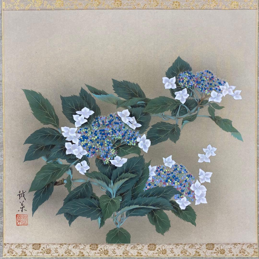 美品 掛け軸 長崎越葉作 紫陽花図 共箱 太巻き付 おもてなし
