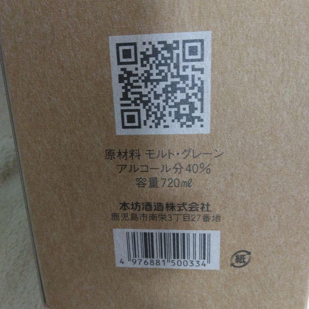 マルスウイスキー　蔵　MARS WHISKY 720ml 40%　海外限定　台湾