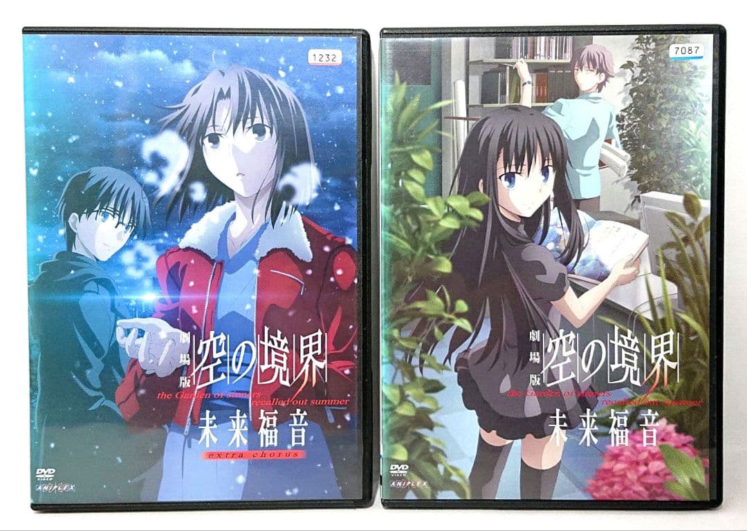 空の境界 未来福音/extra chorus【DVD】全10巻